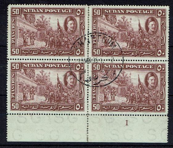 Image of Sudan SG 67 FU British Commonwealth Stamp